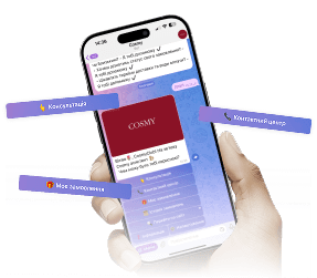 Contacts page