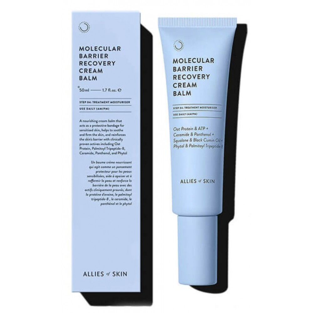 Відновлюючий крем-бальзам - Allies of Skin Molecular Barrier Recovery Cream Balm