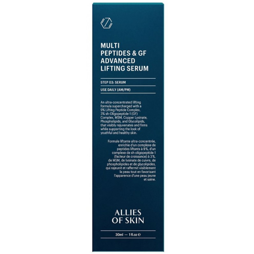 Мультипептидна сироватка з ефектом ліфтингу - Allies of Skin Multi Peptides & GF Advanced Lifting Serum