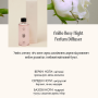 Парфумований дифузор - Anillo Rosy Night Perfum Diffuser