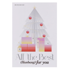 Святковий подарунковий набір до новорічних свят - Beauty Of Joseon 2023 Holiday Set