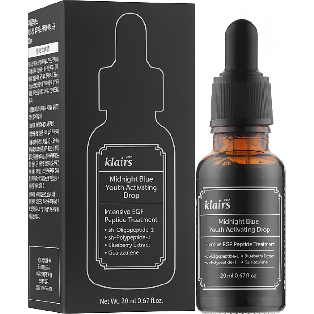 Нічна антивікова сироватка - Dear, Klairs Midnight Blue Youth Activating Drop