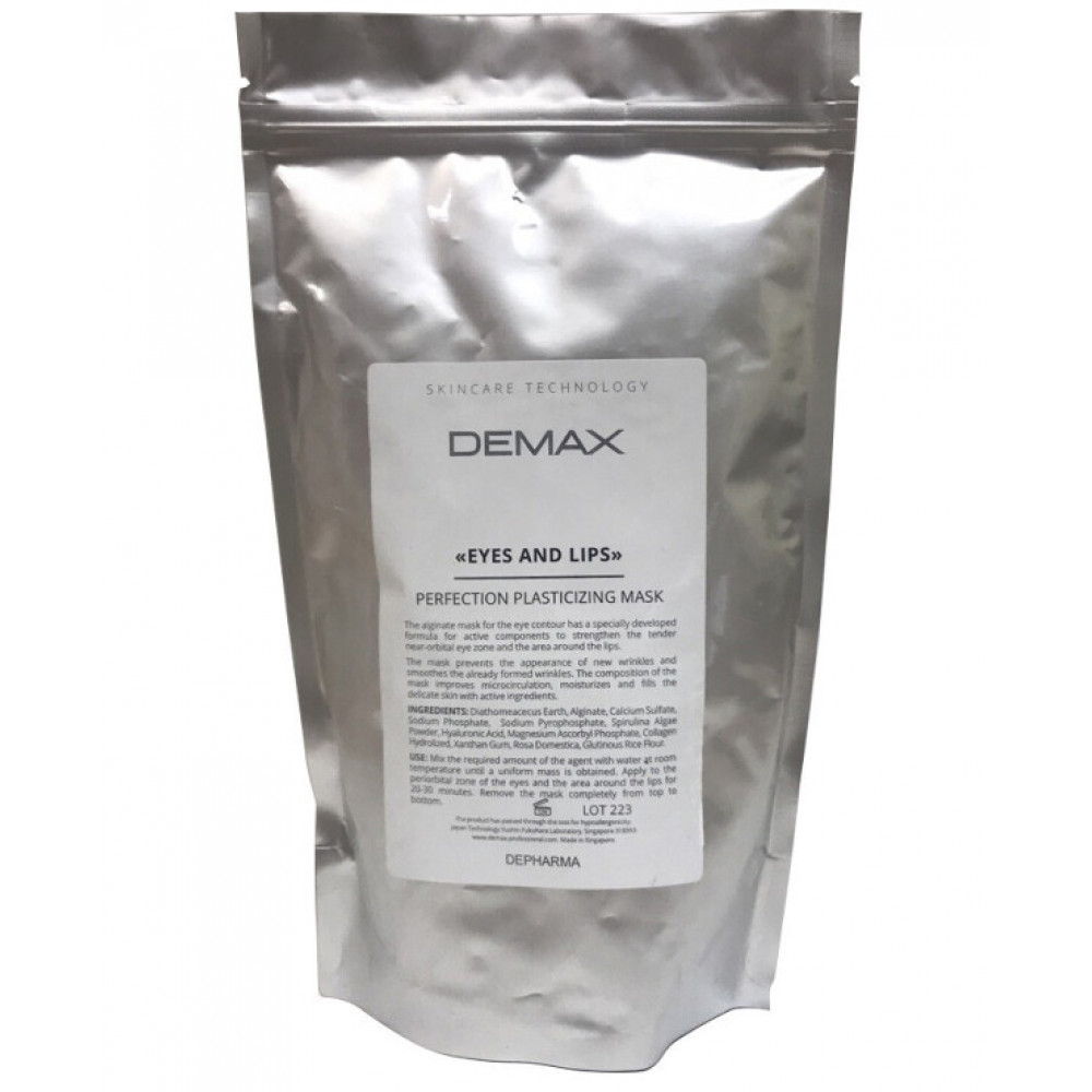 Пластифікуюча альгінатна маска для очей та губ - Demax Eyes And Lips Perfection Plasticizing Mask