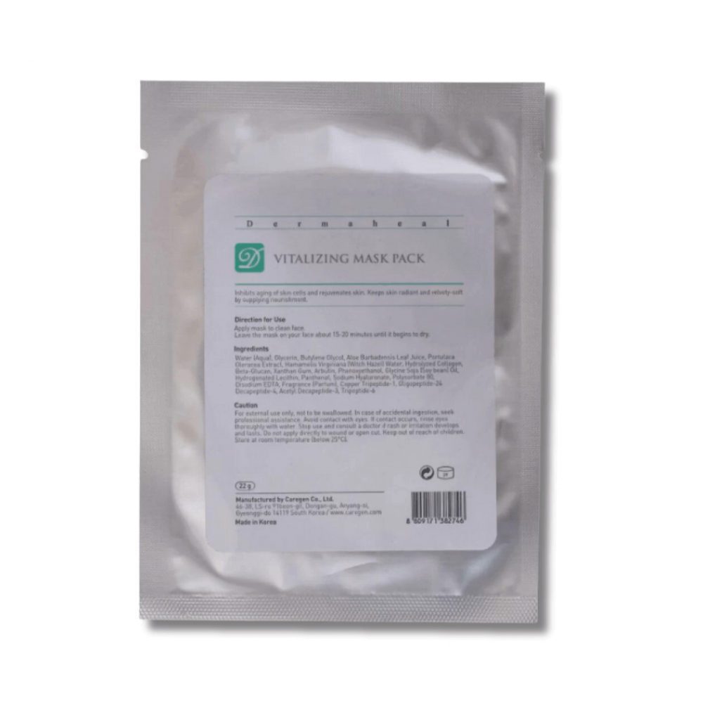 Ревіталізуюча маска-патч - Dermaheal Vitalizing Mask Pack