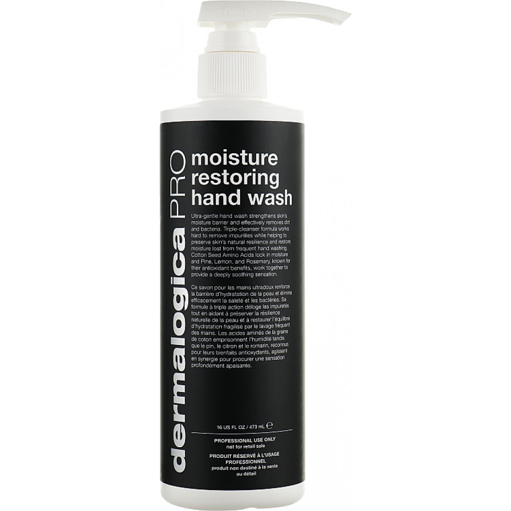 Професійний засіб для миття рук - Dermalogica Moisture Restoring Hand Wash
