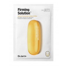 Маска для обличчя з ефектом ліфтингу - Dr. Jart+ Dermask Intra Jet Firming Solution (5 шт)