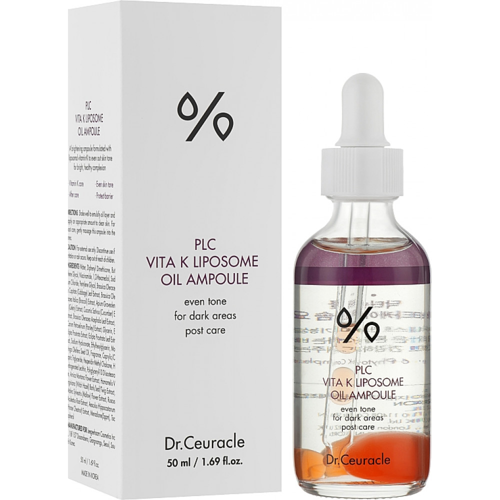 Ампула с липосомальной формулой витамина К - Dr.Ceuracle PLC Vita K Liposome Oil Ampoule
