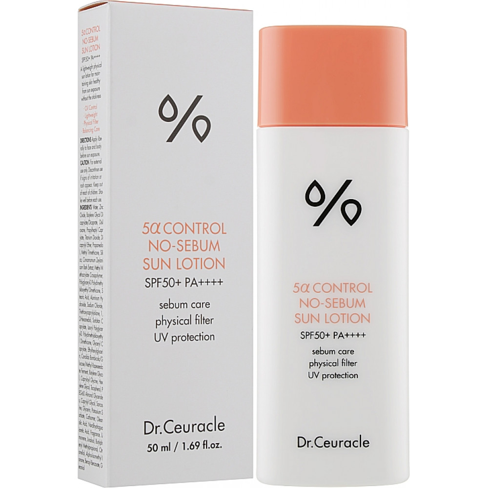 Себорегулюючий сонцезахисний лосьйон - Dr.Ceuracle 5α Control No Sebum Sun Lotion
