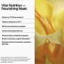 Маска “Основне живлення” - Keune Care Vital Nutrition Nourishing Mask