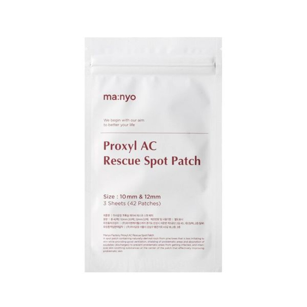Точечный пластырь для прыщей и несовершенств - Manyo Factory Proxyl AC Rescue Spot Patch