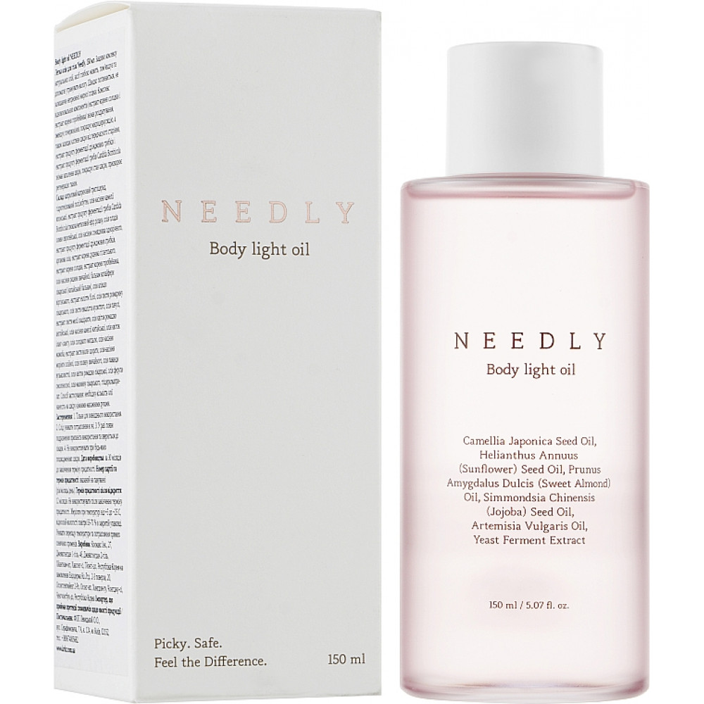 Легкое масло для тела - Needly Body Light Oil
