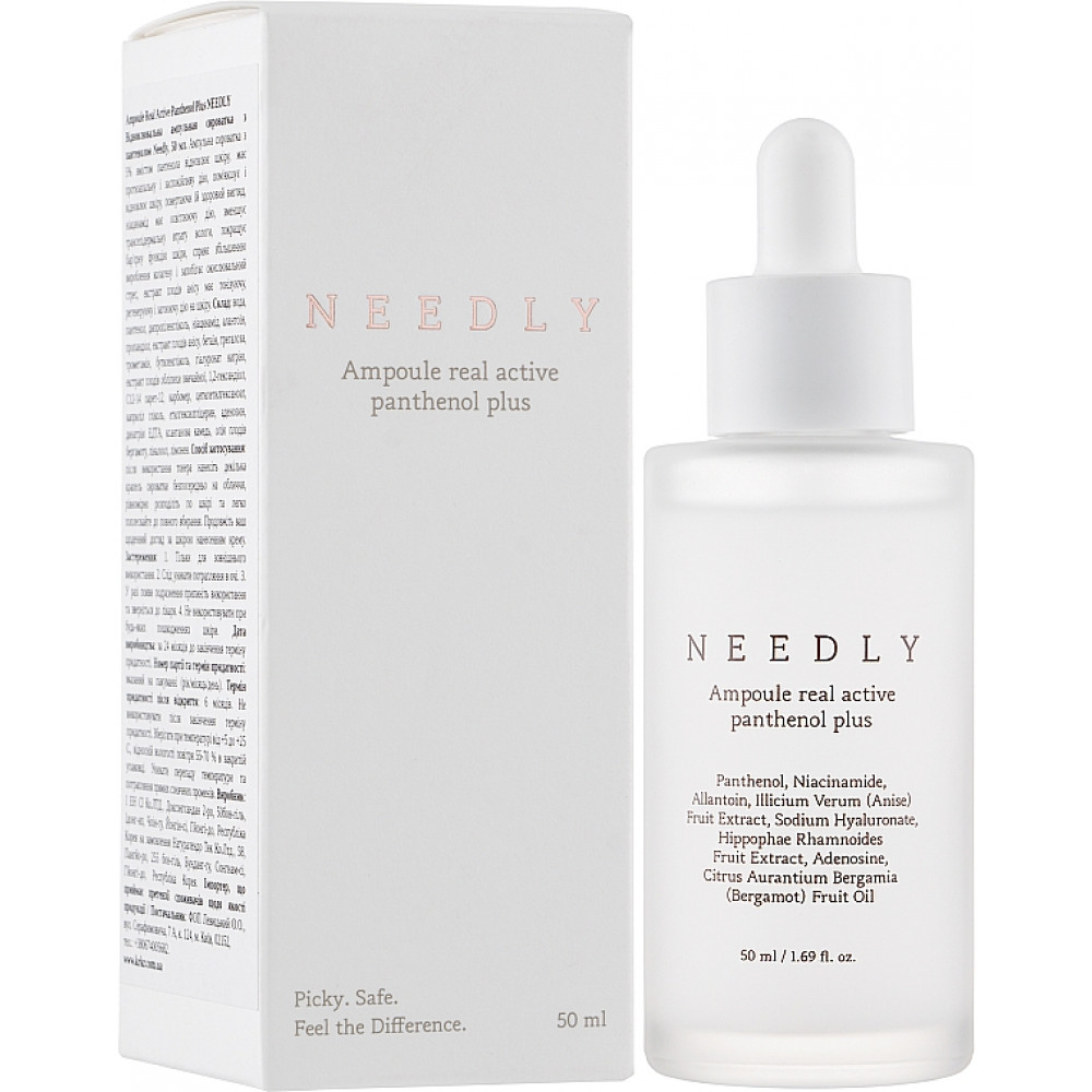 Восстанавливающая ампульная сыворотка с пантенолом и ниацинамидом - Needly Ampoule Real Active Panthenol Plus