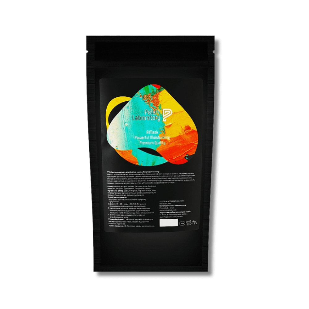 Альгінатна маска "Зволожуюча" - Pelart Laboratory Powerful Moisturizing Premium Quality