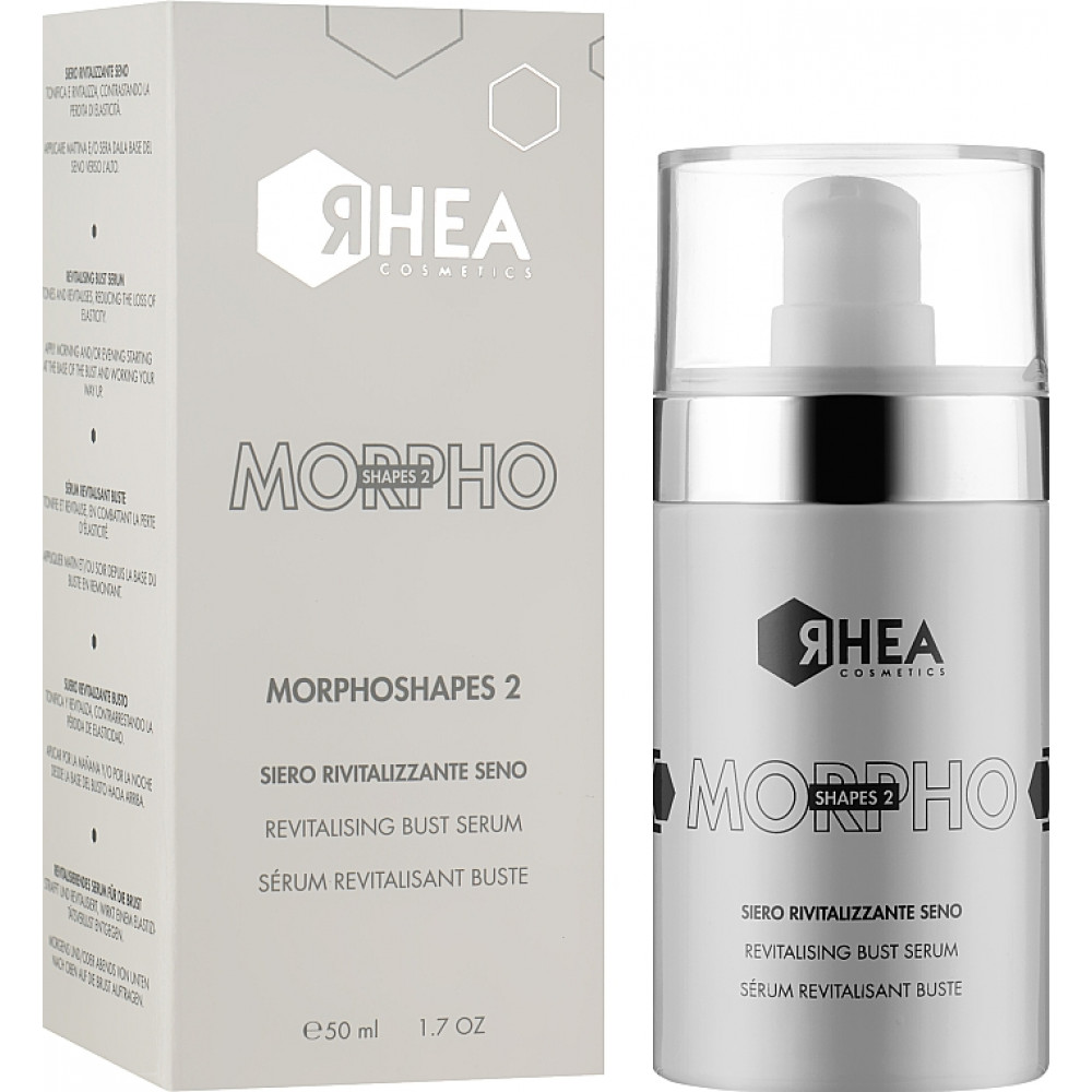 Омолоджуючий серум для шкіри бюста - Rhea Cosmetics Morphoshapes 2