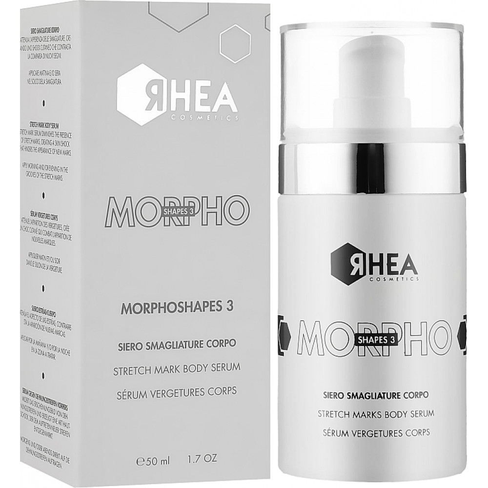 Серум проти розтяжок - Rhea Cosmetics Morphoshapes 3
