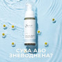 Пінка для сухої та чутливої шкіри з канабісом - Smart4Derma Hydro Aloe Mousse Cannabis Relief