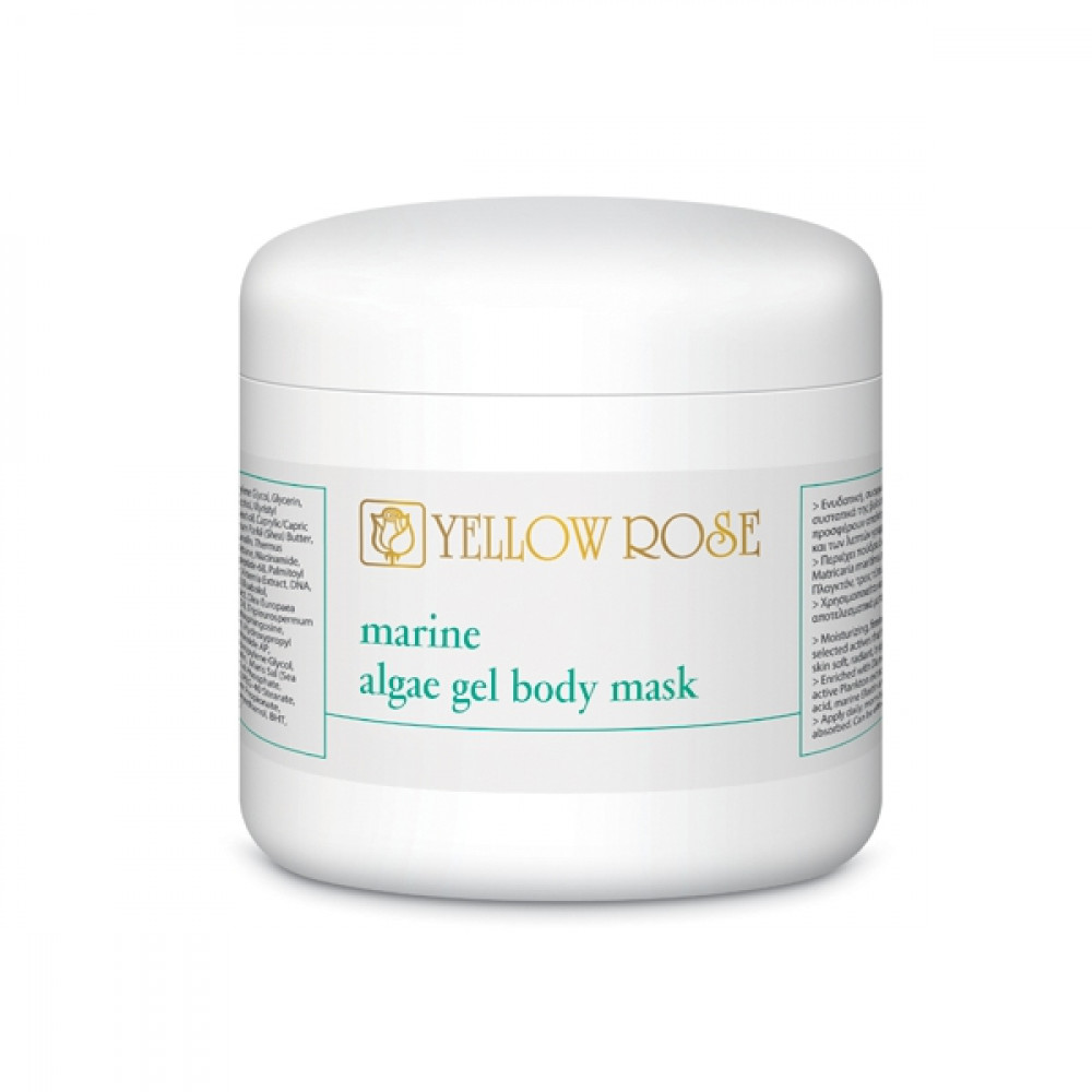 Гелева маска для тіла з водоростями - Yellow Rose Marine Algae Gel