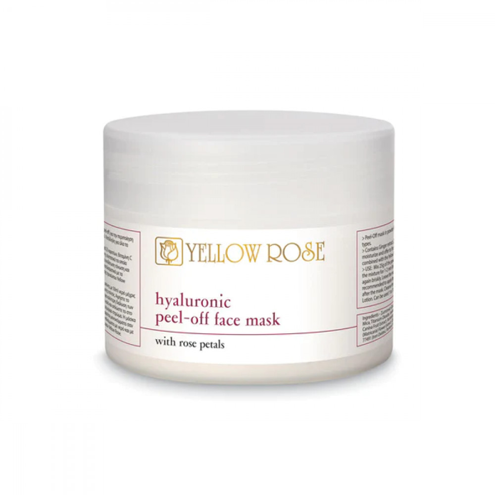 Альгінатна маска з гіалуроновою кислотою і пелюстками троянд - Yellow Rose Hyaluronic Peel-Off Face Mask with Rose Petals 