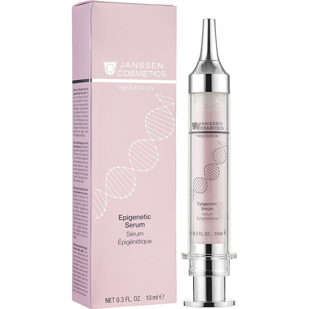 Епігенетична сироватка - Janssen Cosmetics Needs Epigenetic Serum