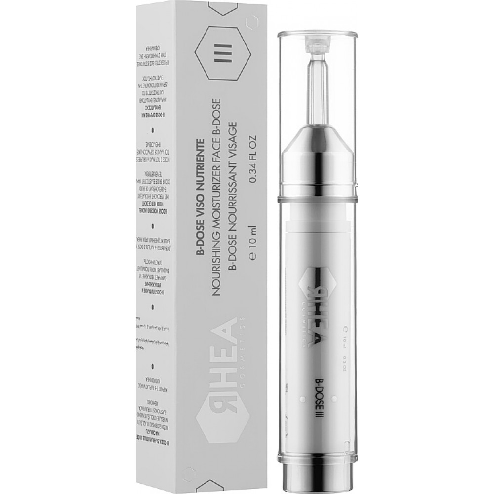 Концентрат Бі-доза "Харчування та зволоження" для обличчя - Rhea Cosmetics B-Dose III