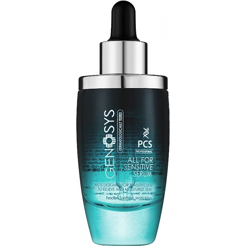 Наносиворотка для чутливої шкіри - Genosys All For Sensitive Serum (AFS) 