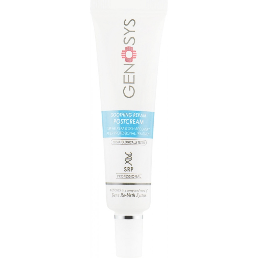Постпроцедурний заспокійливий відновлюючий крем - Genosys Soothing Repair Post Cream 