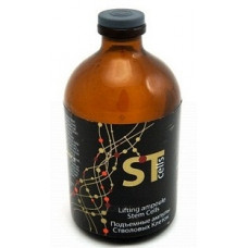 Ампула с лифтинг эффектом - Onmacabim St Cells Lifting  Ampoule