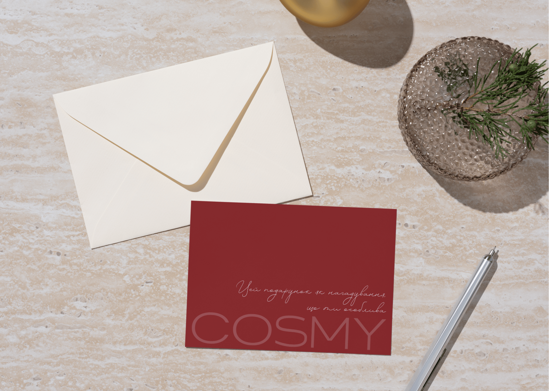 Акції Косми Cosmy